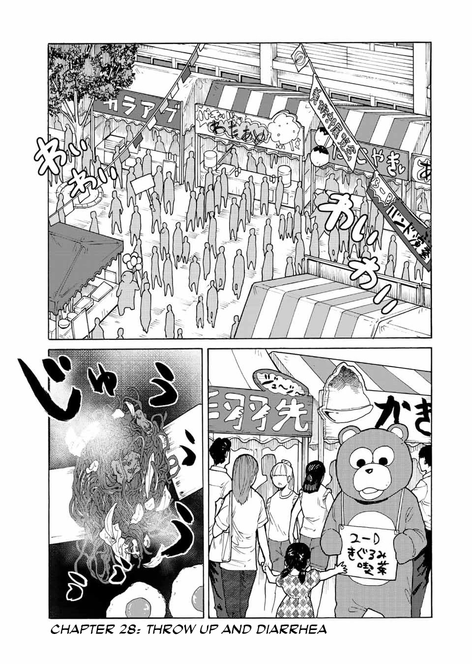 Juujika No Rokunin Chapter 28 image 02